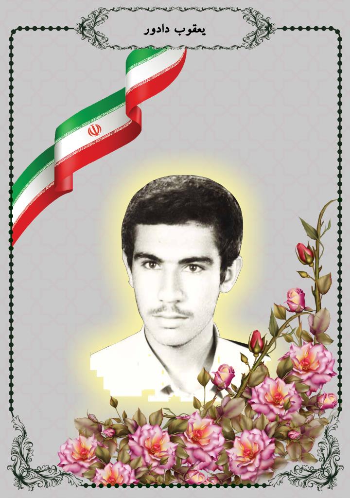 فاقد تصویر